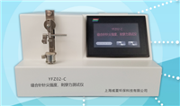 YFZ02-C縫合針針尖強(qiáng)度、刺穿力測(cè)試儀